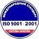 Стенды для детского сада соответствует iso 9001:2001 в Магазин охраны труда Нео-Цмс в Балахне